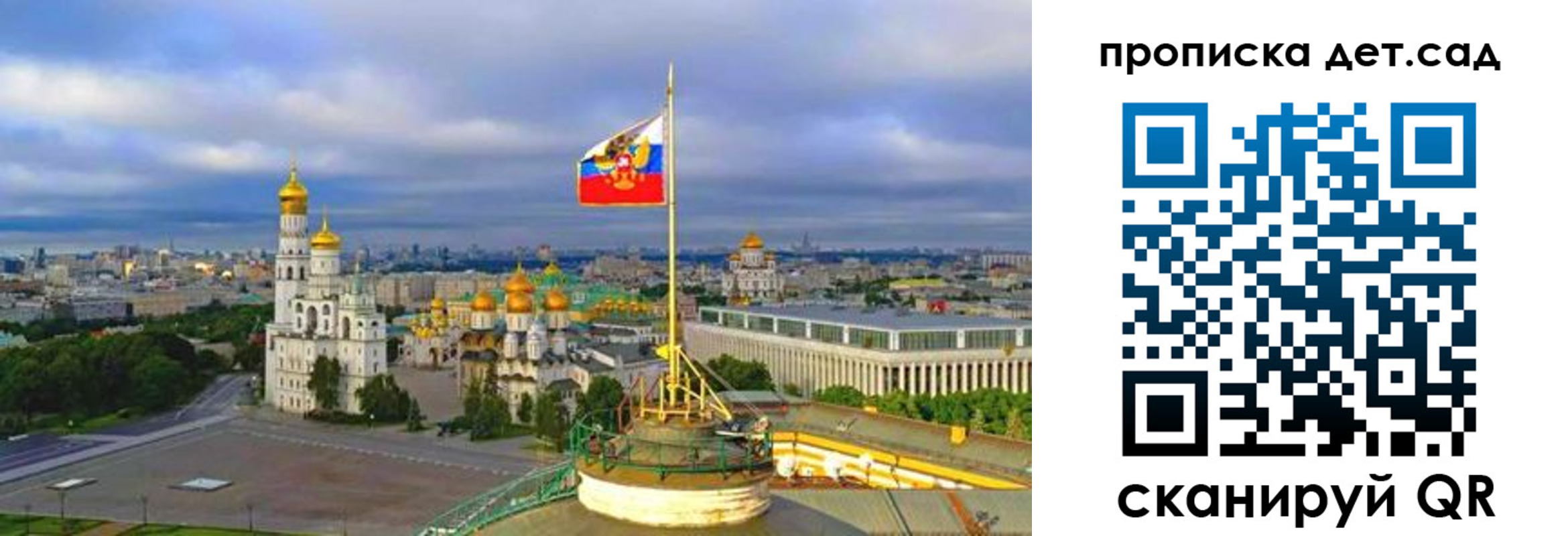 временная регистрация гарантия в Болхове