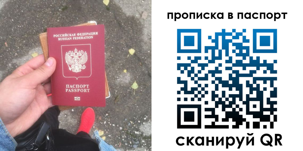 где прописаться в Болхове
